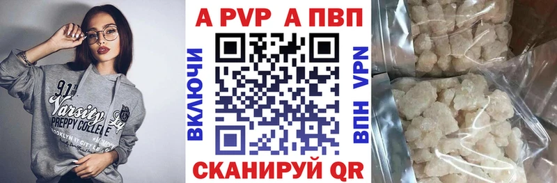 Alpha PVP кристаллы  Купить  Дрезна 