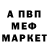 Метадон мёд Hannibal Ses