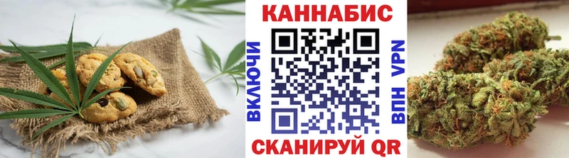 Купить закладки  Дрезна  Canna-Cookies конопля 