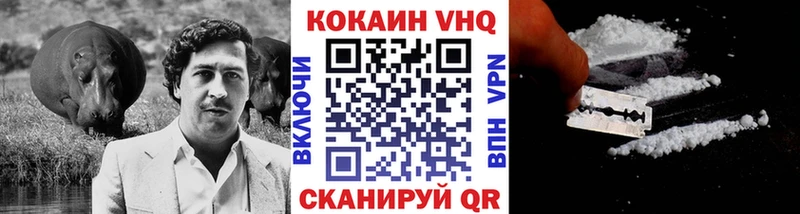 Купить закладки  Дрезна  COCAIN 97% 