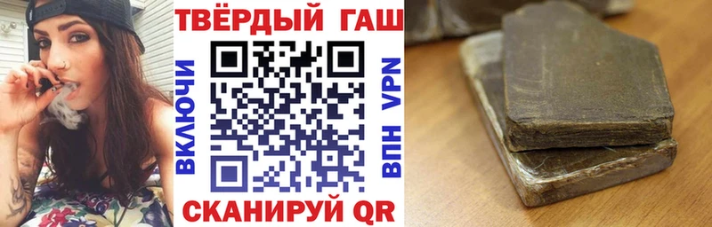Купить где  Дрезна  Гашиш 40% ТГК 
