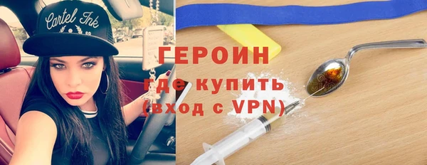 меф Вязники