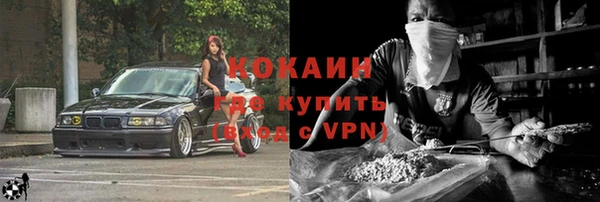 меф Вязники