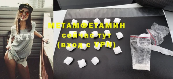 мефедрон VHQ Вязьма