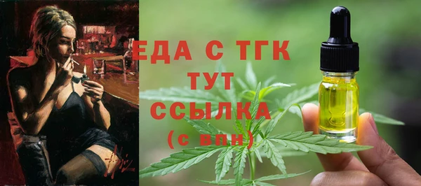 мефедрон VHQ Вязьма
