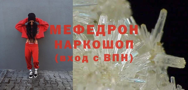 мефедрон VHQ Вязьма