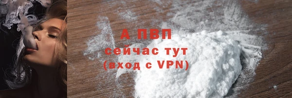 мефедрон VHQ Вязьма