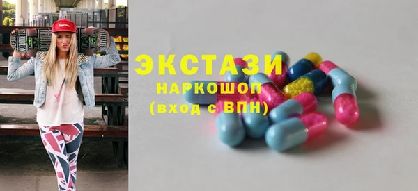 мефедрон VHQ Вязьма