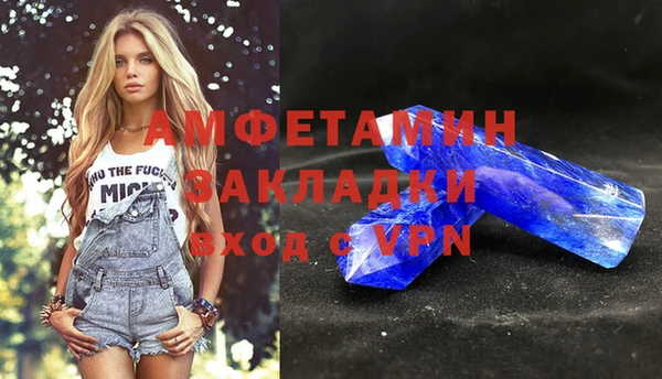 мяу мяу мука Вяземский