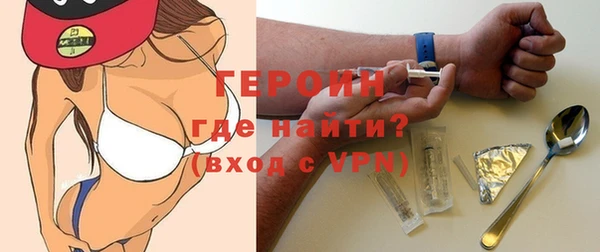 меф Вязники