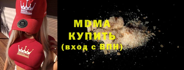 соль курить ск Горняк
