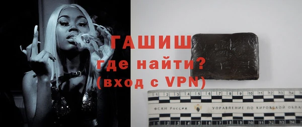 меф Вязники