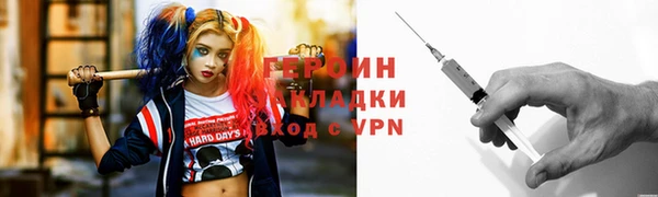 мефедрон VHQ Вязьма