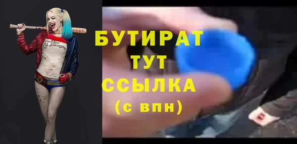 меф Вязники