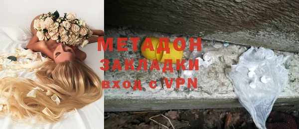 меф Вязники