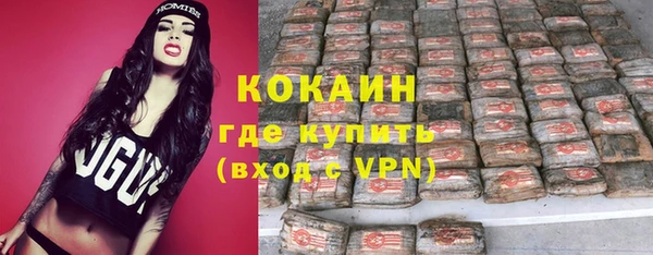 меф Вязники