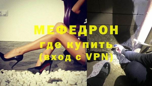 мефедрон VHQ Вязьма