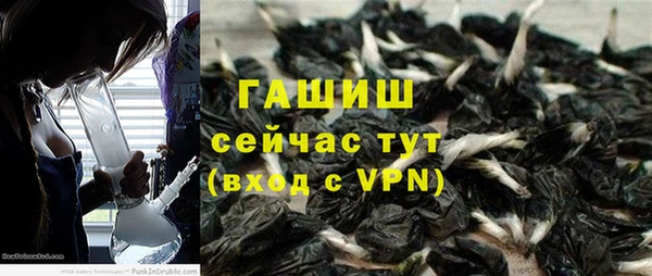 меф Вязники