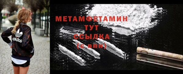 меф Вязники