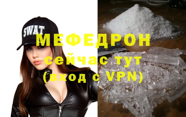 мяу мяу мука Вяземский