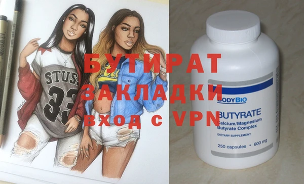 мяу мяу мука Вяземский