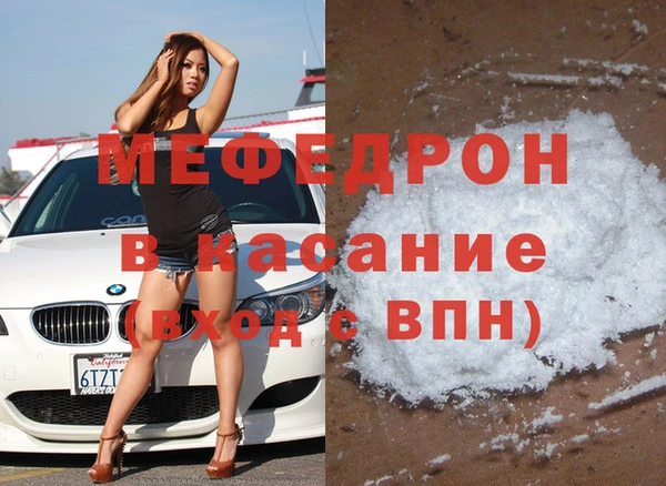 мефедрон VHQ Вязьма
