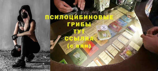 мефедрон VHQ Вязьма