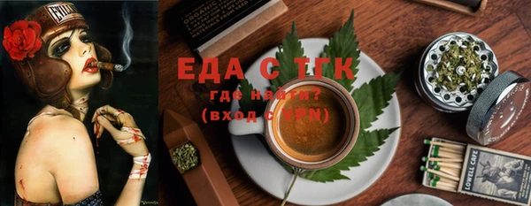 эйфоретик Горнозаводск