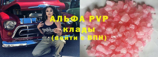 мефедрон VHQ Вязьма
