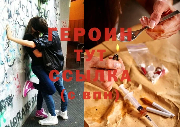 мефедрон VHQ Вязьма