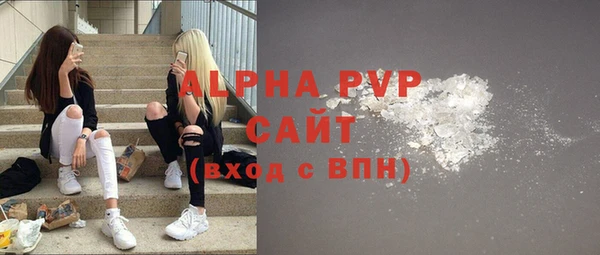 меф Вязники