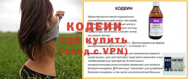 мефедрон VHQ Вязьма