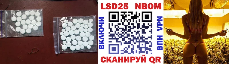 Купить закладки  Дрезна  Лсд 25 экстази кислота 