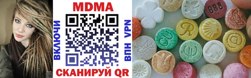 Купить закладки  Дрезна  МДМА crystal 