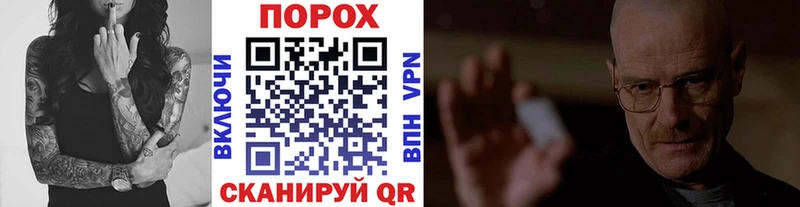 МЕТАМФЕТАМИН витя  Купить  Дрезна 